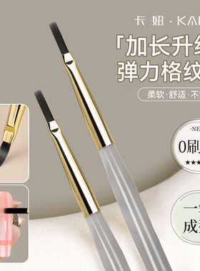 卡妞新款加长格纹美甲笔软弹柔韧细腻多功能拉线彩绘法式扫扫笔刷