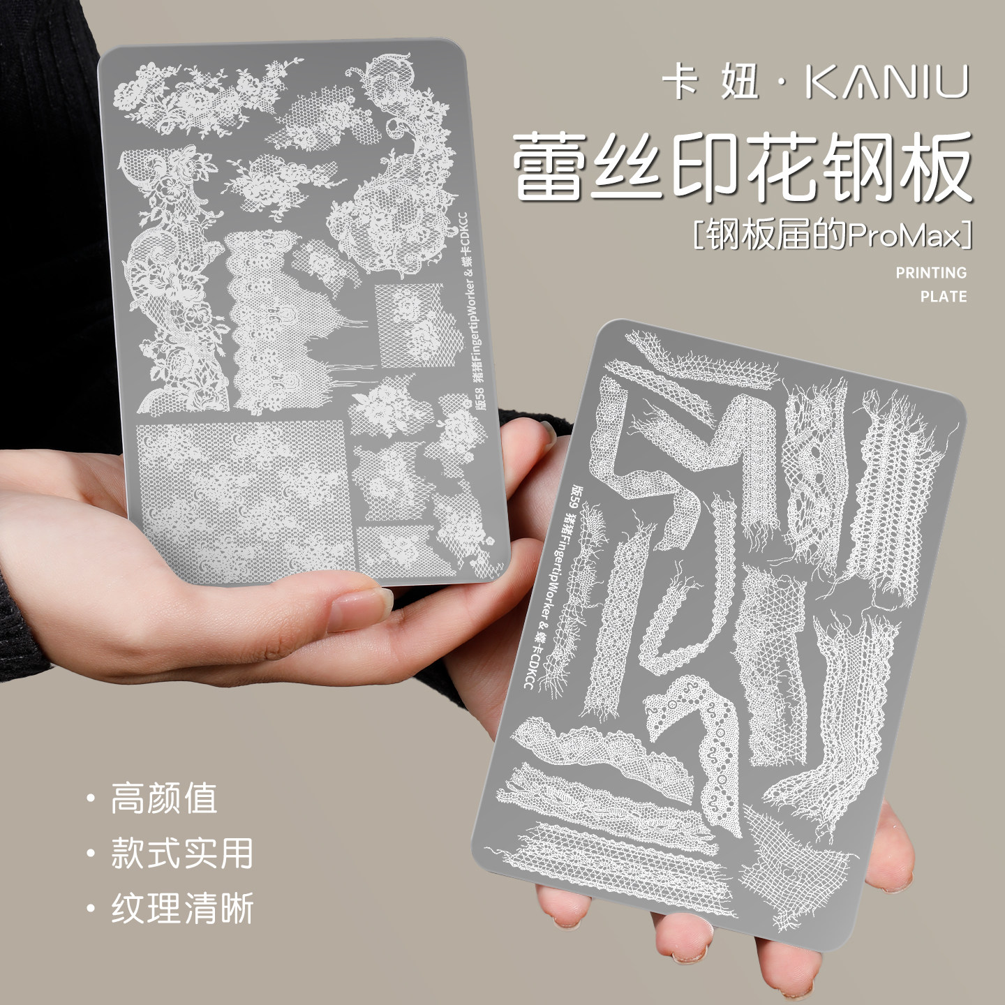 卡妞破布蕾丝美甲印花钢板新款高清针织流苏花边玫瑰指甲转印工具,彩妆/香水/美妆工具,美甲工具,淘宝优惠券,粉丝福利购,淘宝优惠卷