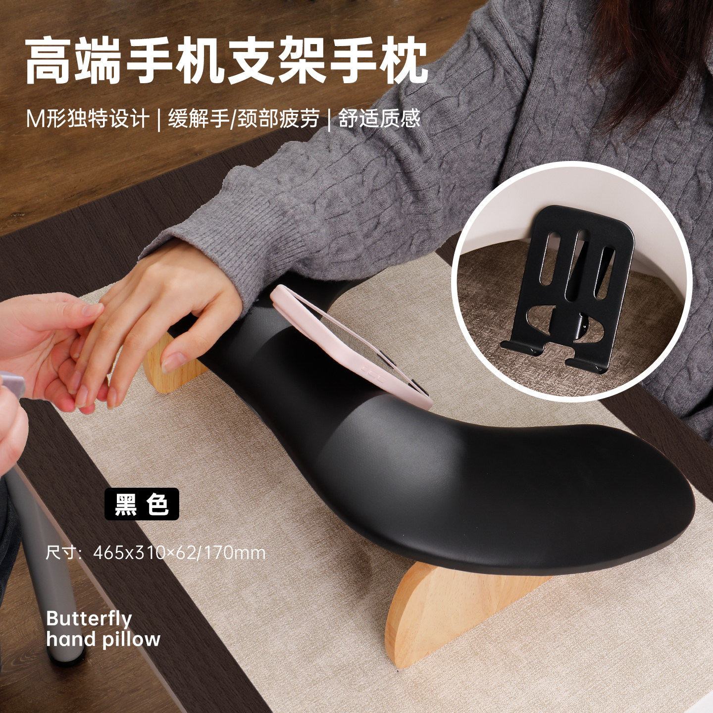 高端手机支架美甲可折叠手枕开店专用U型倾斜柔软桌面扶手工具