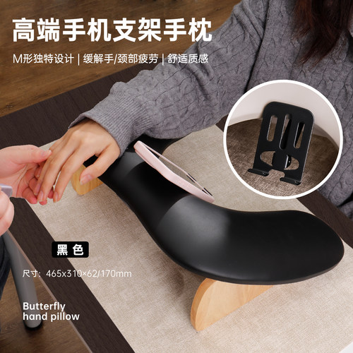 高端手机支架美甲可折叠手枕