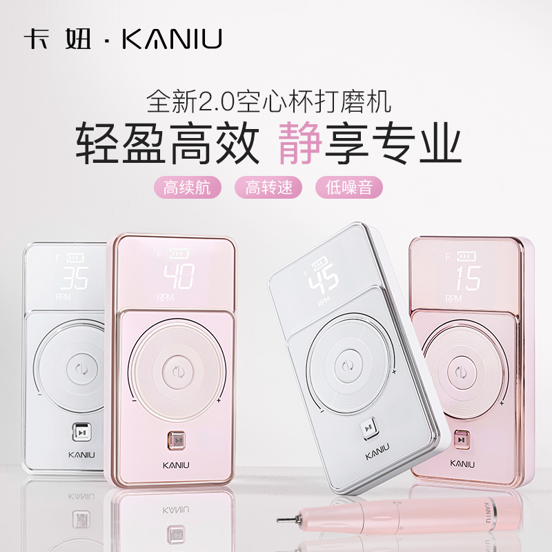 便携式打磨机空心杯卸甲去角质