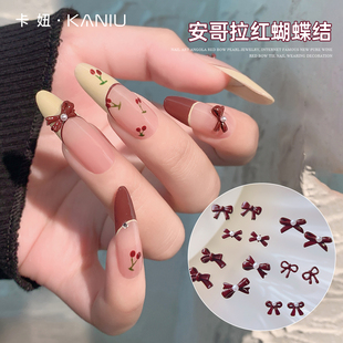 美甲安可拉红蝴蝶结珍珠饰品新款纯欲酒红色领结指甲穿戴甲装饰品