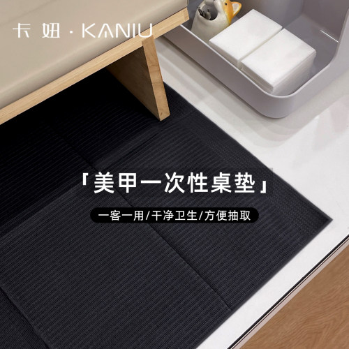 日式美甲一次性桌垫纸巾防水防尘清洁垫一客一用美甲店桌布125片 - 封面