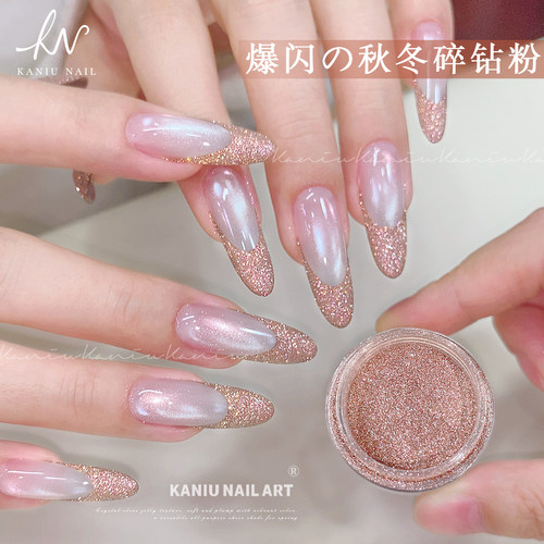 秋冬新款爆闪碎钻美甲闪粉