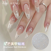 美甲星芒贴纸烫金爆闪六芒星浮雕立体镭射高级感ins风指甲装 饰品