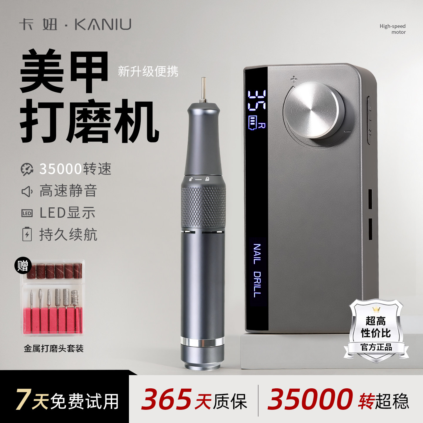 超高性价比|蓄电便携式打磨机