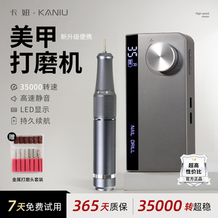 新升级五代美甲打磨机超稳新款便捷式蓄电卸甲前置去死皮修甲工具