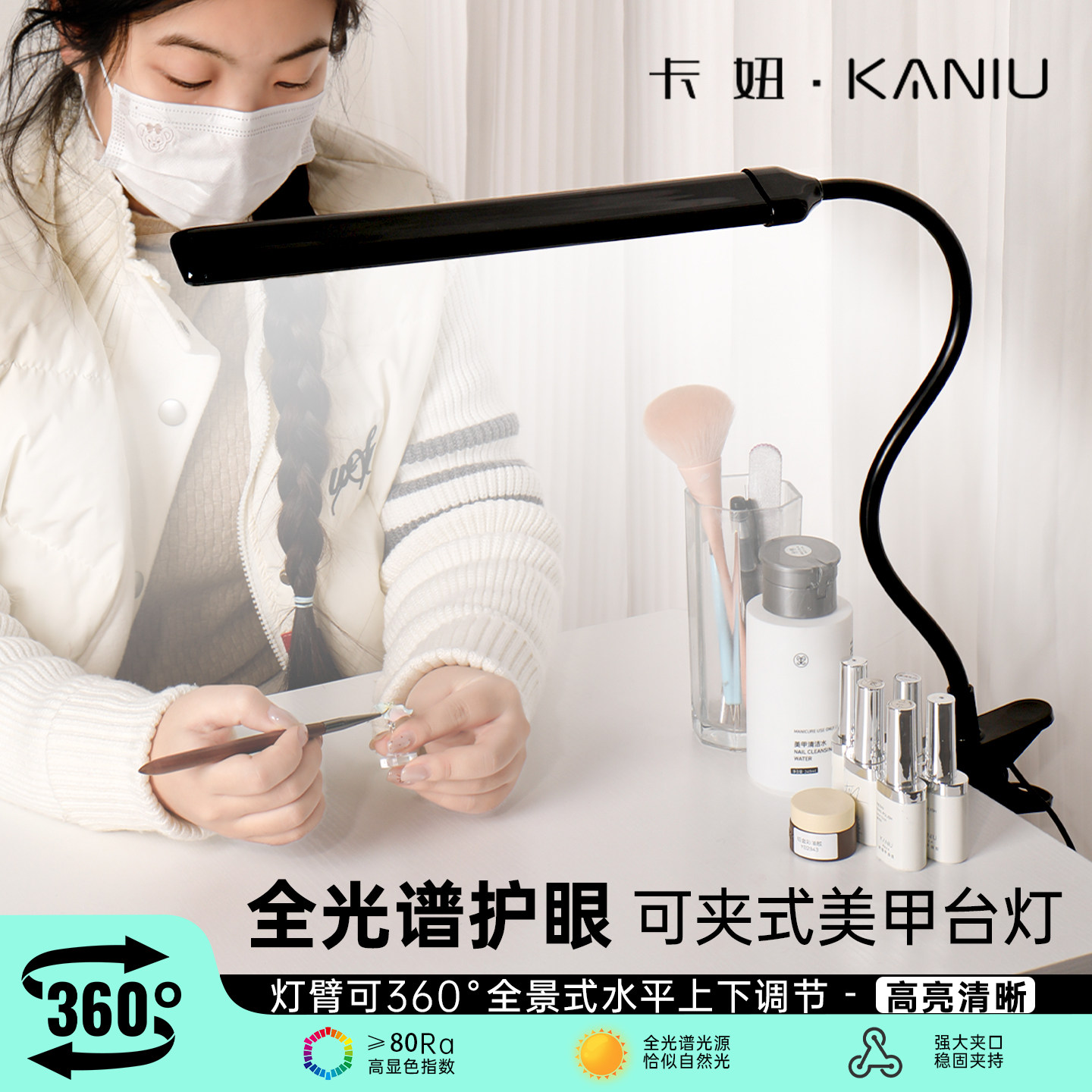 美甲店专用可夹式LED超亮台灯宿舍学习美睫纹绣护眼桌面补光灯具