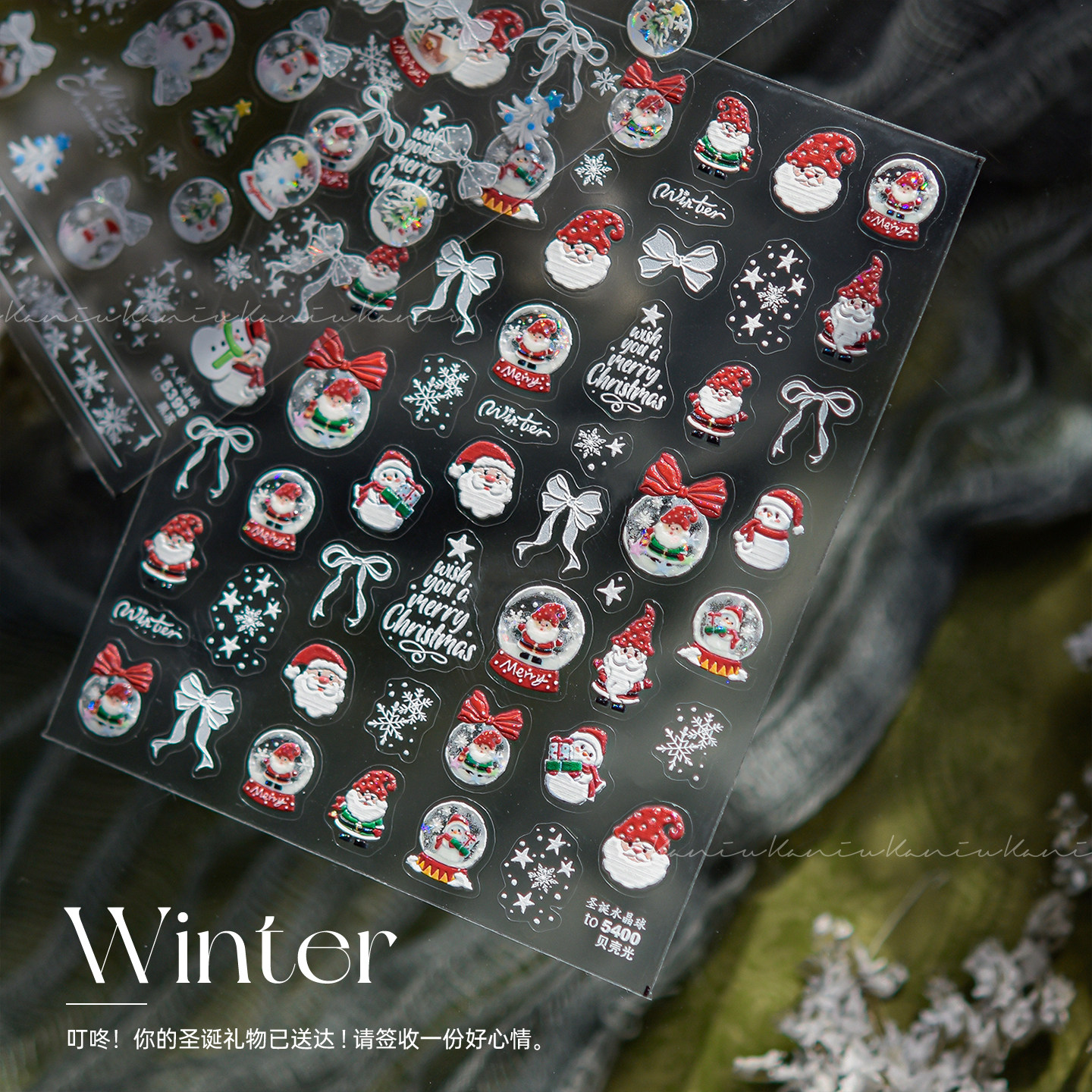 圣诞节浮雕美甲贴纸铃铛圣诞树