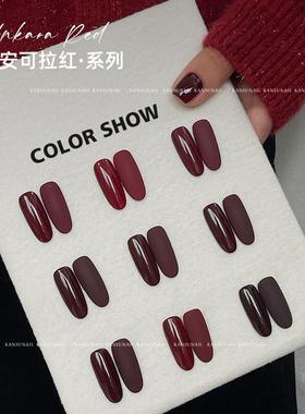 美甲流行安可拉红2025秋冬新款高级显白复古车厘子红色指甲油胶