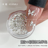 2026新款 混装 尖底锆石爱心蝴蝶拼钻爆闪不规则碎闪穿戴甲材料包