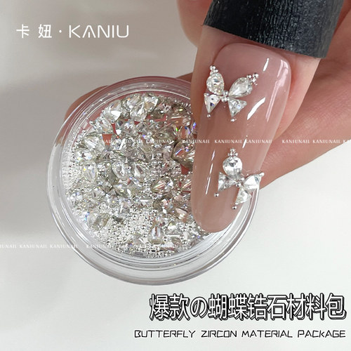 新款混装尖底锆石爱心蝴蝶拼钻