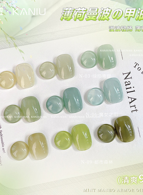 美甲9色薄荷曼波冰透系列绿色网红爆款流行温柔显白裸色指甲油胶