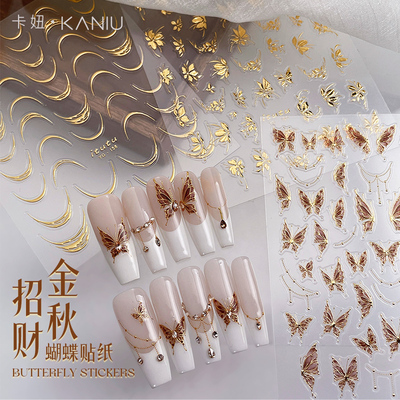 美甲鎏金招财蝴蝶花朵贴纸