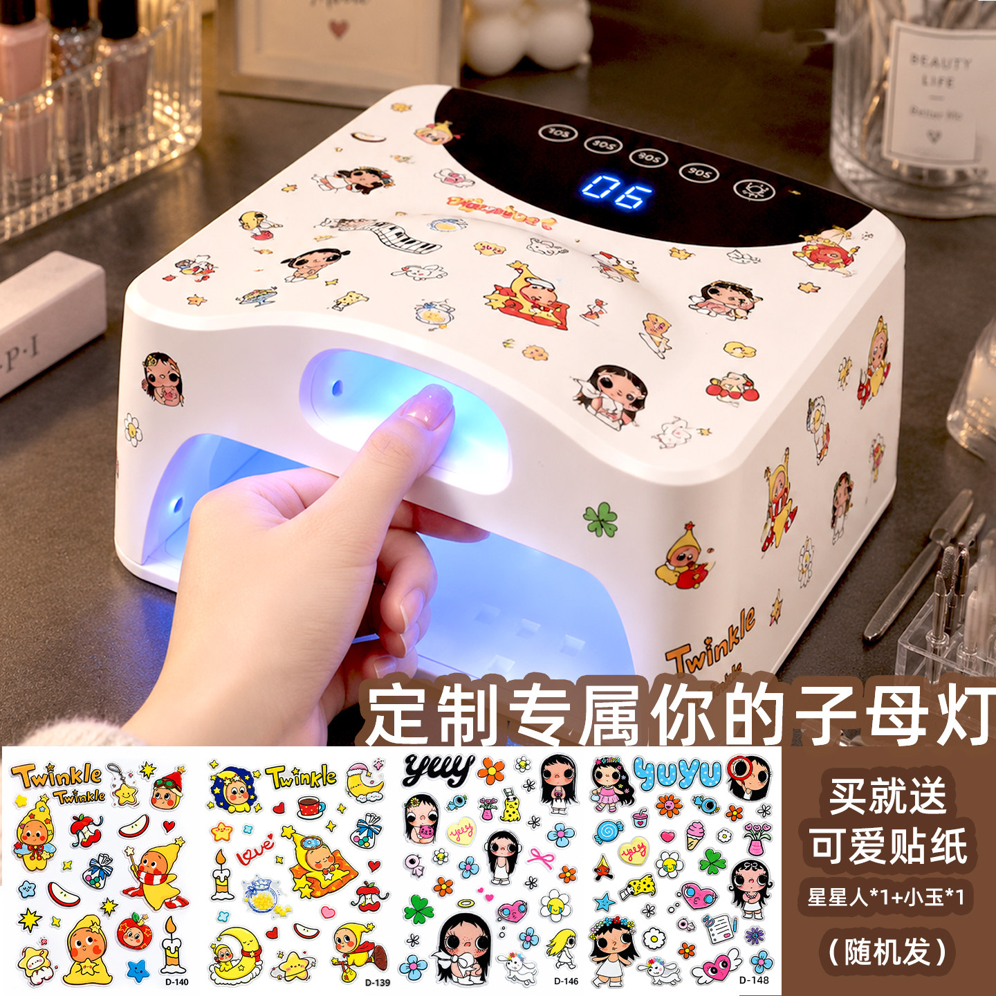 卡妞双层子母美甲灯速干不黑手