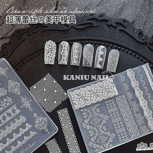 网红法式破布蕾丝格纹印花模具