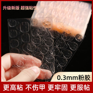 美甲贴片果冻胶高粘度双面胶