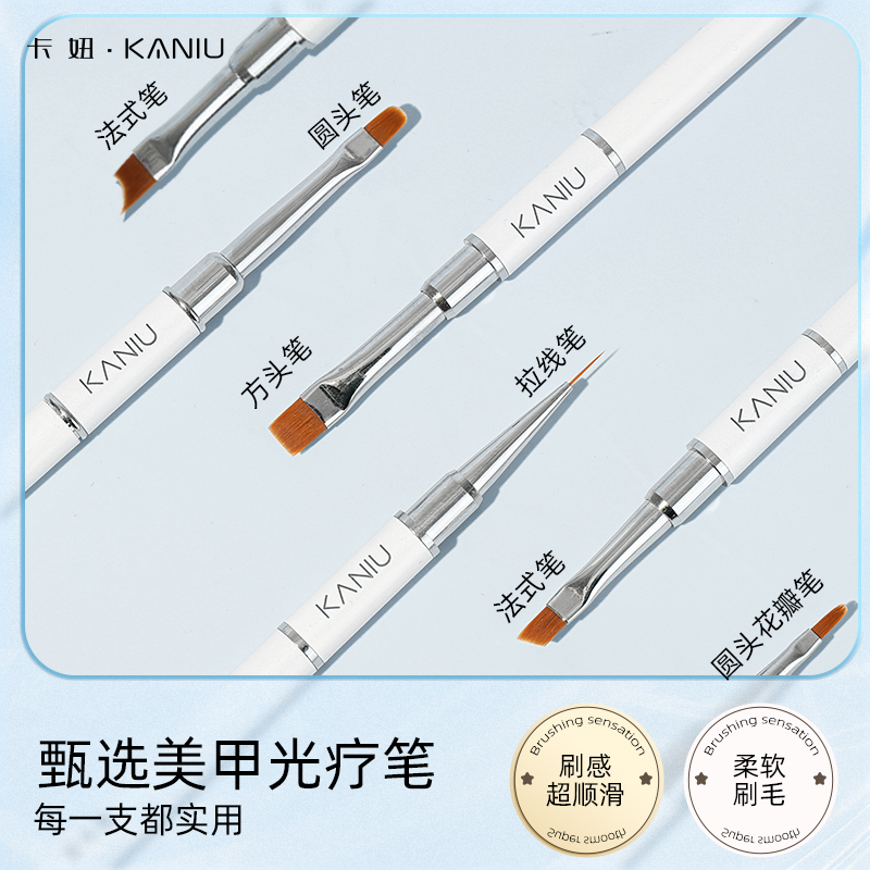 卡妞高级定制美甲多功能双头笔