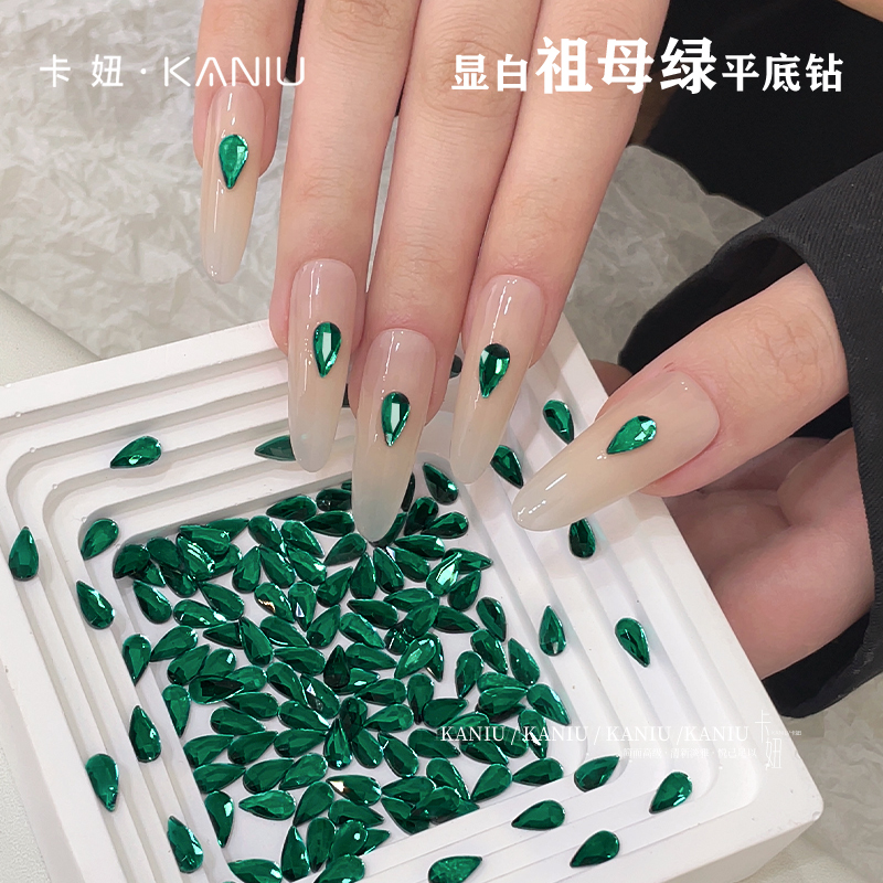 超闪祖母绿平底异形美甲钻