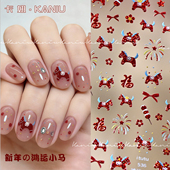 新年美甲马年贴纸福字烟花烫银可爱立体浮雕烫金红色指甲装 饰贴