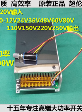 高品质DC0-30V30A48V23A110V10A220v5A恒流稳压可调直流开关电源