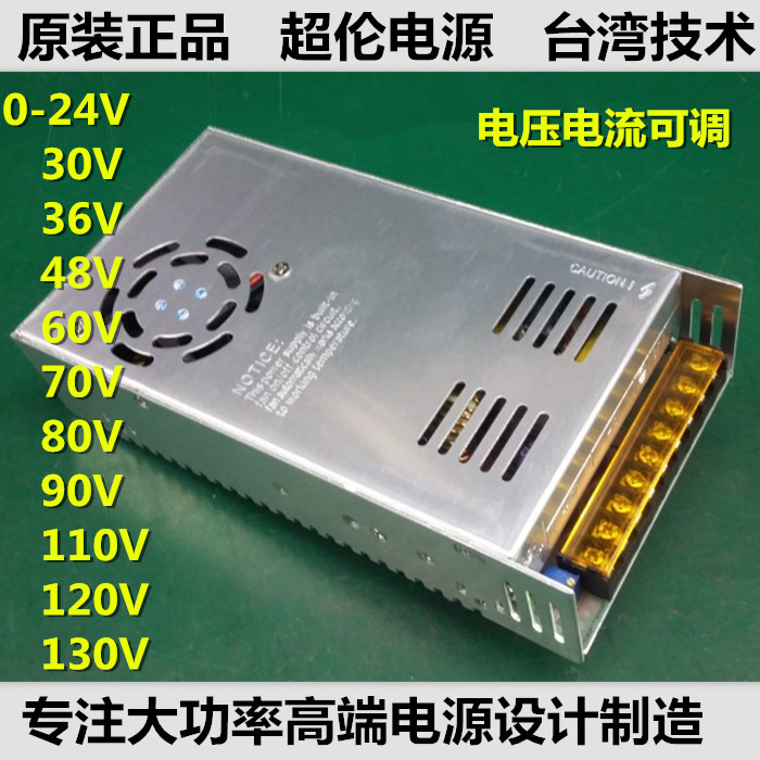 500w可调开关工业电源变压器