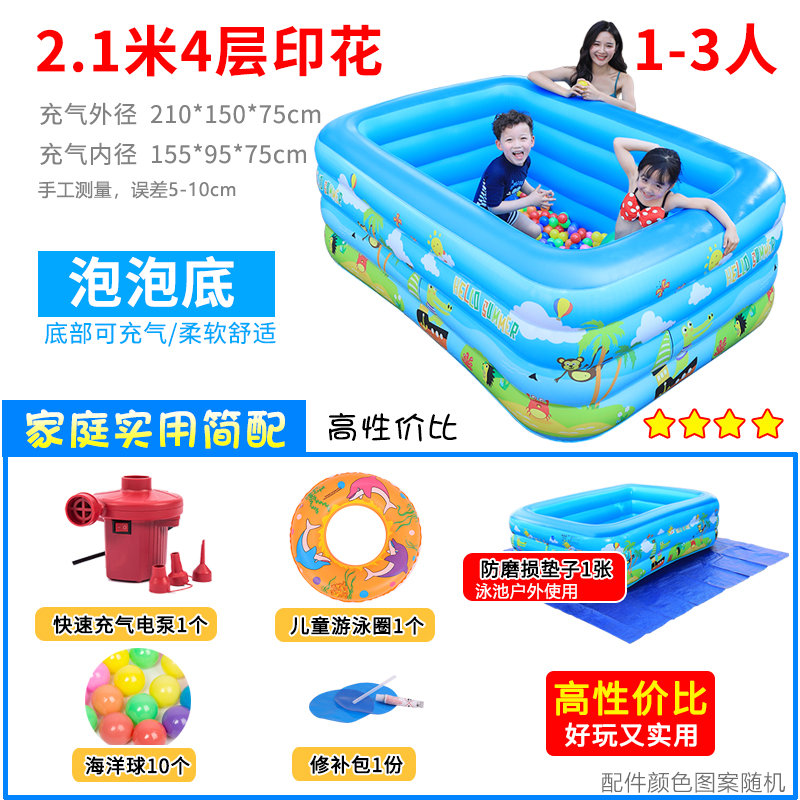Bồn tắm bể bơi bóng bơm hơi đồ chơi trẻ em bồn tắm trẻ em chơi nước nhà trẻ em đồ chơi trẻ em hồ bơi bể bơi phao cho bé