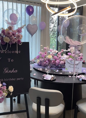 紫色羽毛气球透明生日场景装饰布置装羽毛波波球爱心圆形黑色武汉