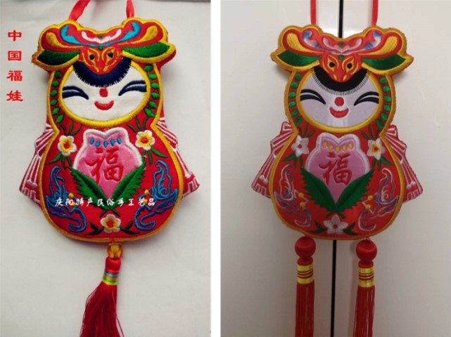 庆阳香包双面刺绣绸缎面手工艺品中国福娃挂件节庆布艺品挂饰特价