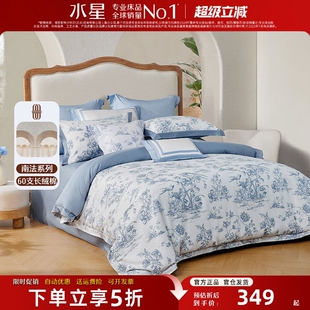水星家纺纯棉四件套60支长绒棉贡缎裸睡A类抑菌被套床单法式床品