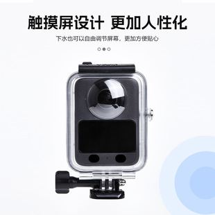 DJI 360全景防水壳DJI大疆相机潜水运动相机配件 OSMO