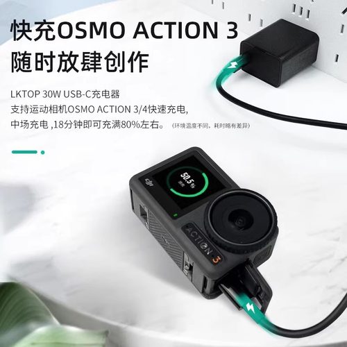 适用DJI大疆mini34pro无人机Acti