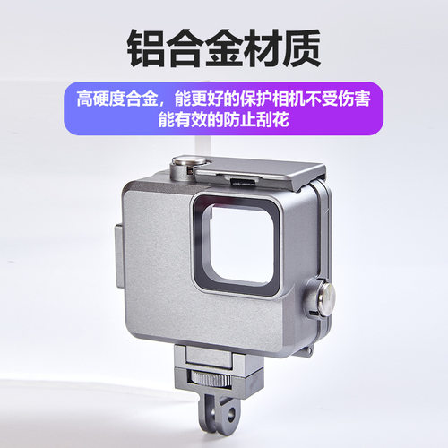适配GOPROHERO4K铝合金80m