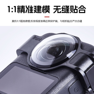 适用于大疆OSMO360卡扣式 镜头保护镜防刮光学玻璃全景相机保护镜