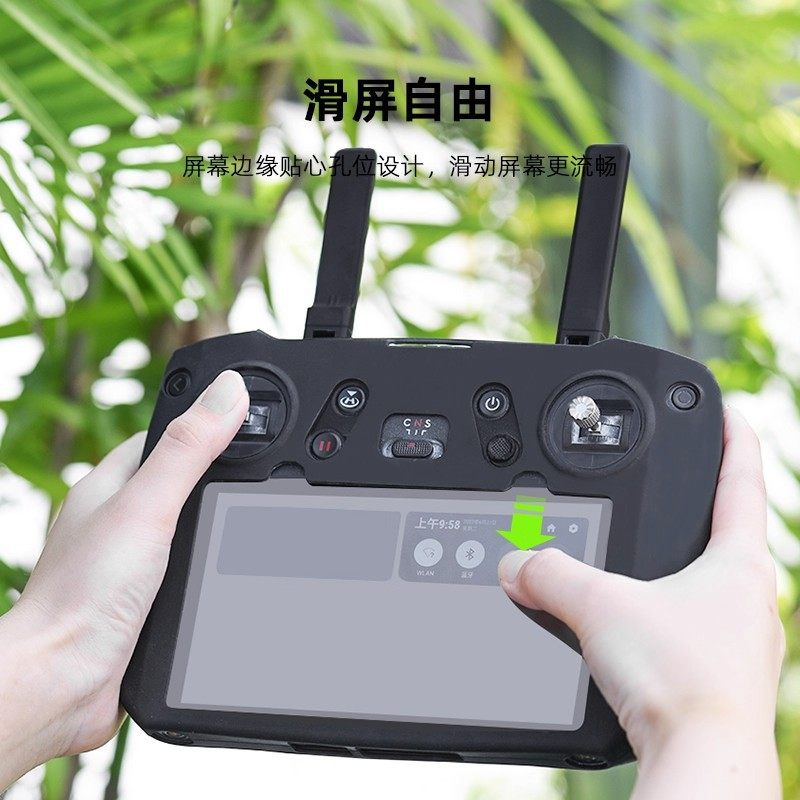 适用大疆御Mavic3Pro带屏遥控器