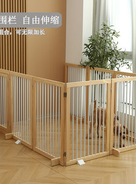 宠物围栏狗狗栅栏室内家用实木可折叠小型犬阻拦门自由拼接狗笼子