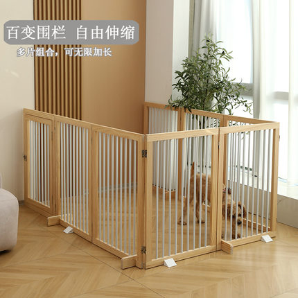 宠物围栏狗狗栅栏室内家用实木可折叠小型犬阻拦门自由拼接狗笼子
