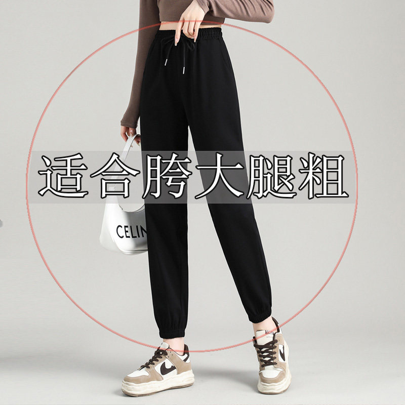 胖MM小个子大码卫裤女2026夏薄新款束脚灯笼加绒八分九分裤休闲裤