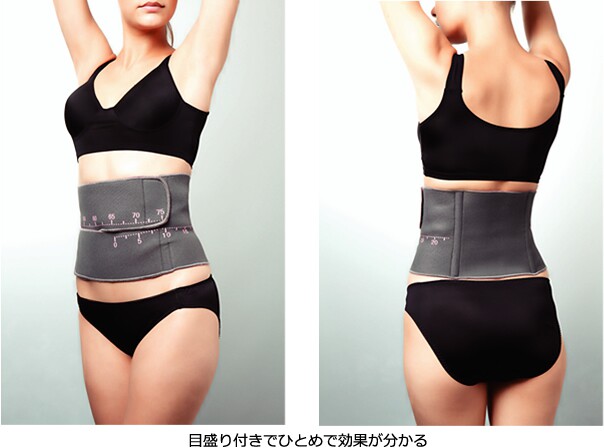 Corset hy141134 y en autre - Ref 674071 Image 5