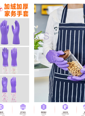 家用保洁手套博尔格108保暖手套水产洗衣洗碗PVC橡胶劳保手套包邮