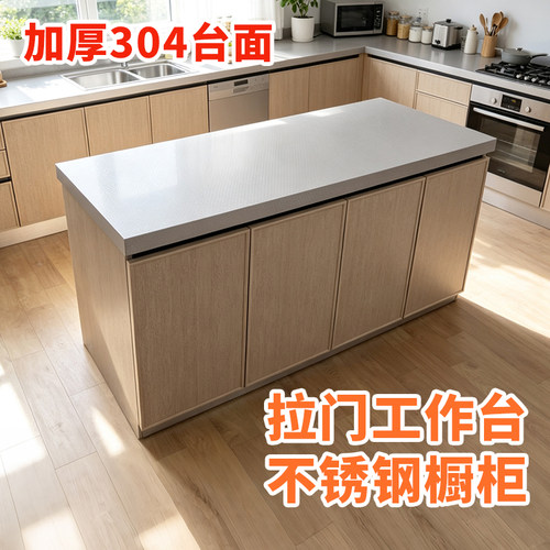 加厚304不锈钢厨房操作台工作台