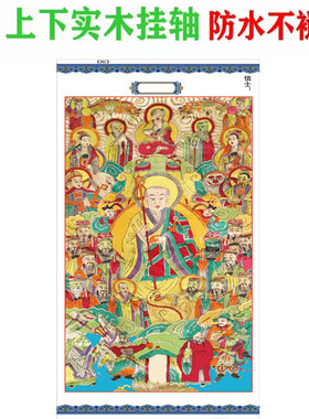 地藏王菩萨画像挂画佛堂供奉庄严佛像画绢丝装饰画68x150厘米