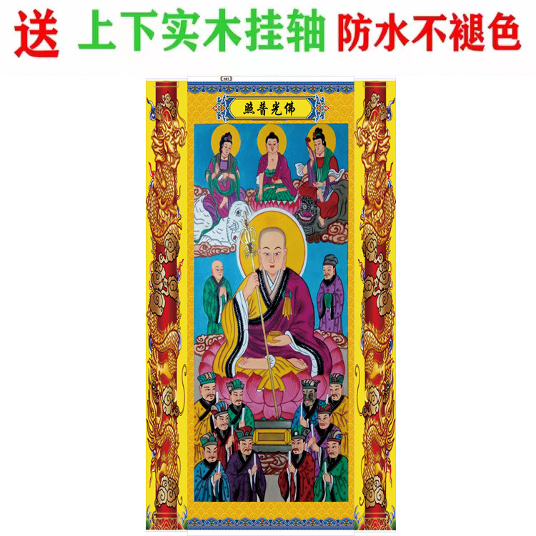 地藏王菩萨画像卷轴挂画80x1年画