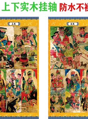 左案右案道场挂画68x150厘米贡缎绢丝实木挂轴一套2轴