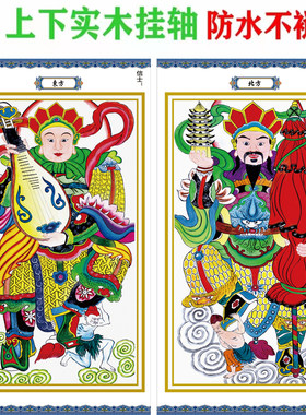 四大天王画像58x125厘米绢丝实木挂轴一套4轴