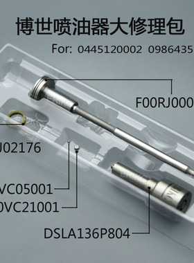 ERIKC F 00R J03 284 博士喷油器大修包F00RJ03284 DSLA136P804