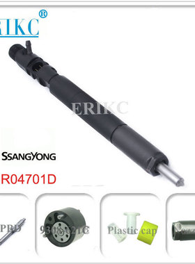 A6640170222双龙爱腾2.0 D20DT油嘴4701D德尔福喷油器EJBR04701D