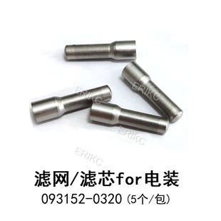 Injector Inlet FILTER 093152-0320 Injector Fiter 0931520320