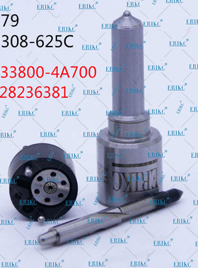 28236381 33800-4A700现代德尔福喷油器大修包7135-576喷油嘴G379