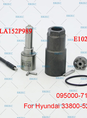 DLLA152P989喷油嘴大修包适用于约翰迪尔RE529149 095000-6481